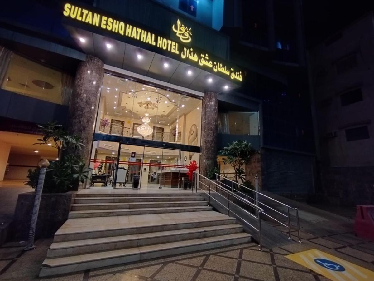 Sultan Hotel Mekka Exterior foto